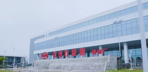 长沙智能终端产业园比亚迪电子项目投产，引领湖南电子信息产业新浪潮