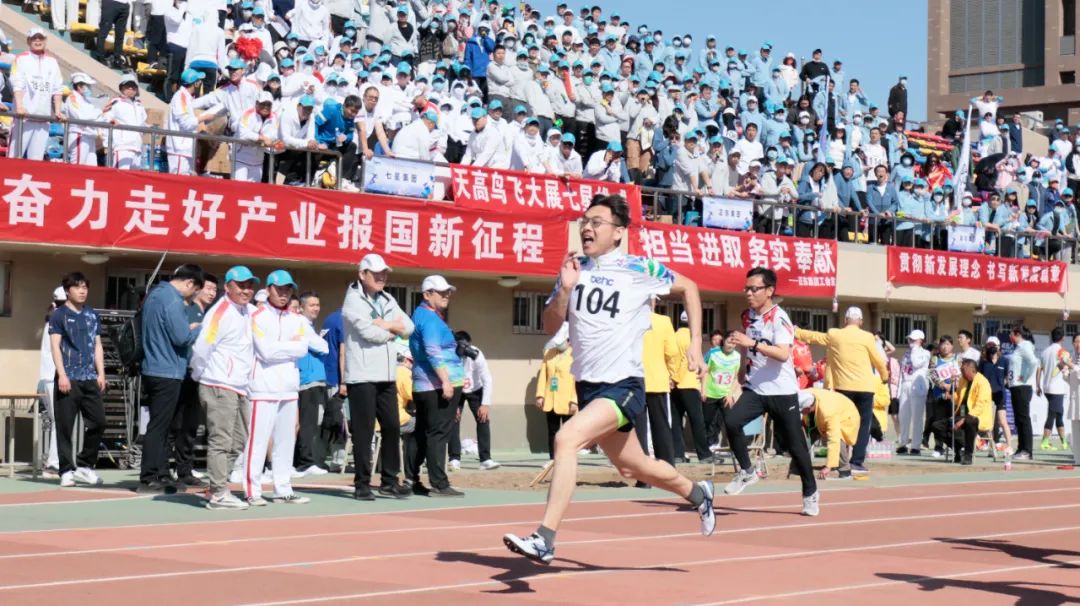 凝心聚力勇拼搏 踔厉奋发展风采——必发微参加北京电控运动会剪影