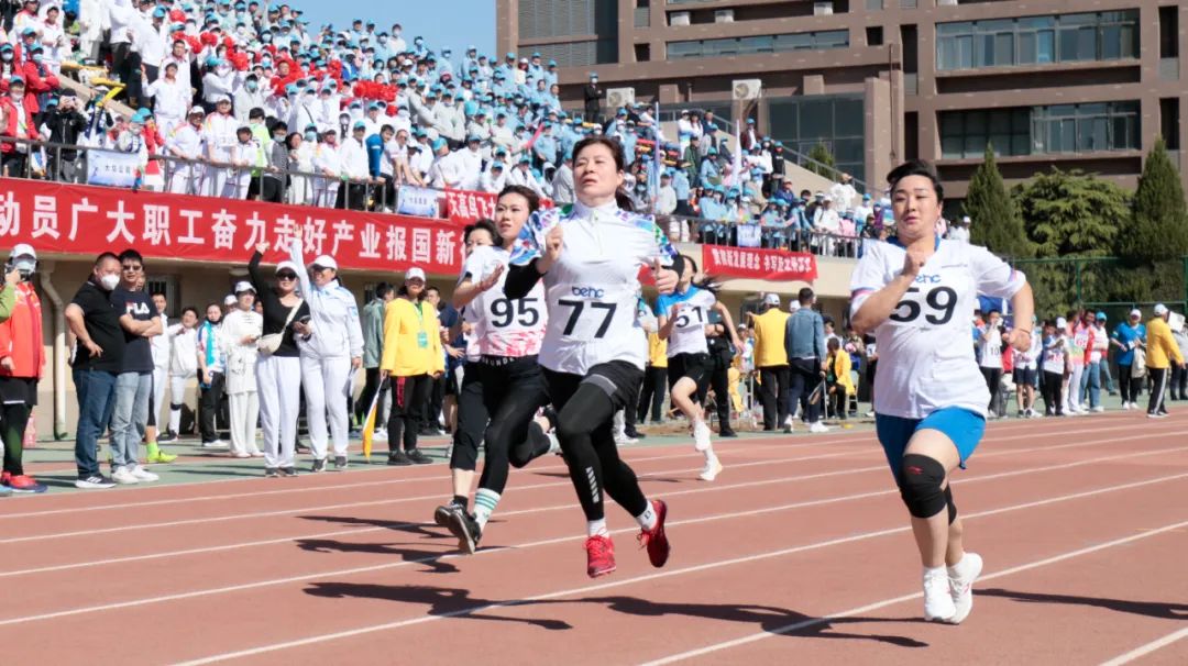 凝心聚力勇拼搏 踔厉奋发展风采——必发微参加北京电控运动会剪影